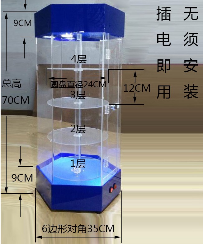 有機(jī)玻璃展示柜尺寸、規(guī)格等參數(shù)