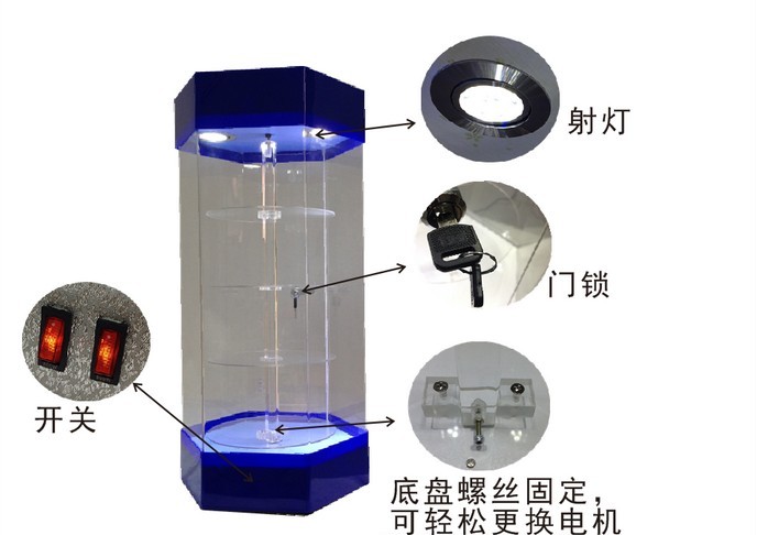 有機玻璃旋轉展示架